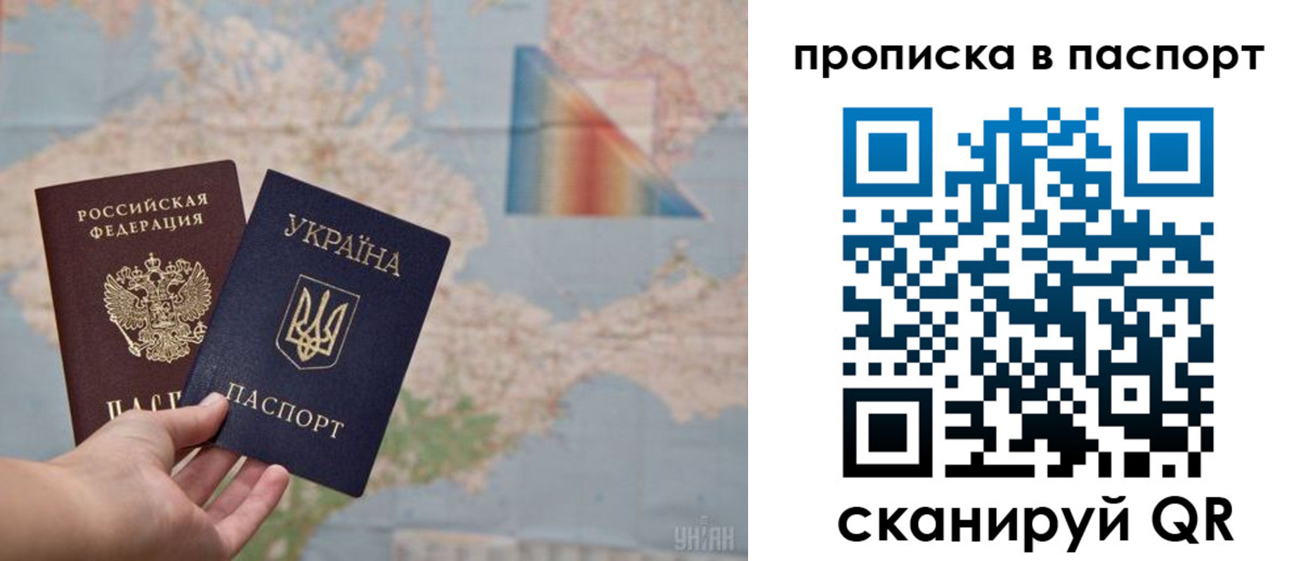 где прописаться в Минусинске